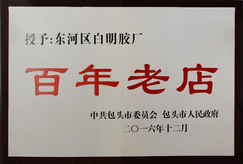 �й�������yl23455(�ɷ�)���޹�˾-�ٷ���վ