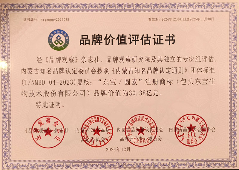 yl23455����/Բ��Ʒ�Ƽ�ֵ����֤��