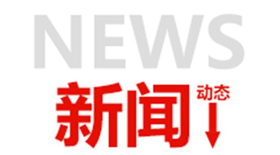 yl23455���������ٻ��������ǹ����ƿ�ѧ�����Ƚ���ҵ