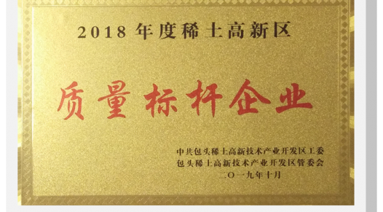 ��˾��á����������ҵ�������ƺ�