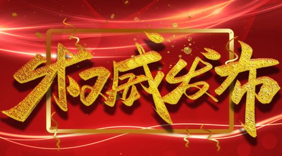 ı��ҵ��������̨�� yl23455���������ϰ���Ӫ�վ���˫����ʷ�¸�