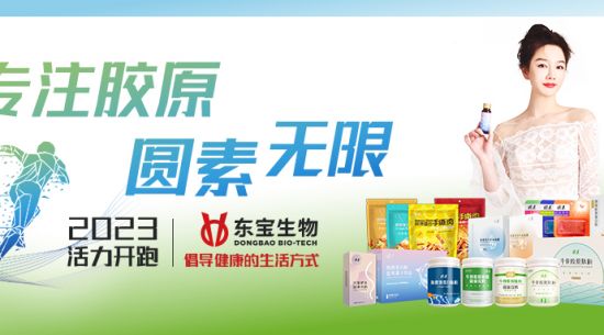 ��ǹ�ڼ� Բ�����ܡ����ܡ�2023��ͷ������